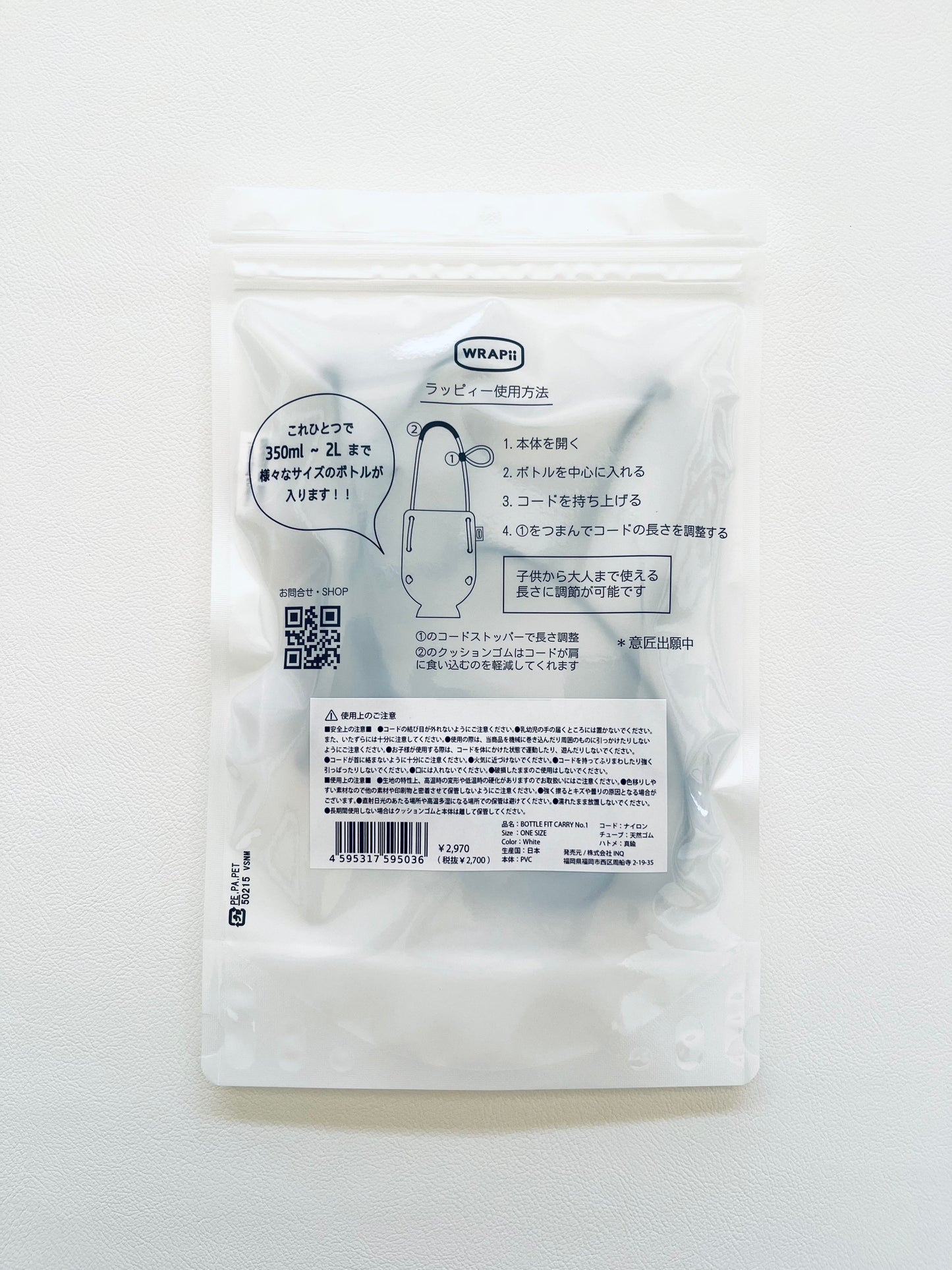 【B品】PVC White
