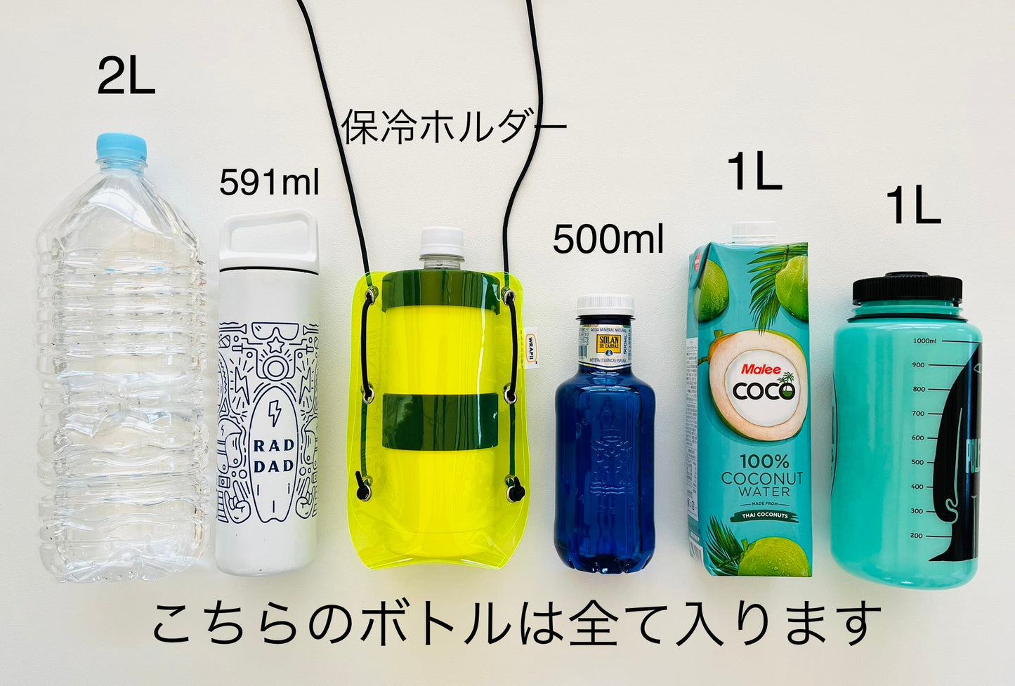 【B品】PVC White