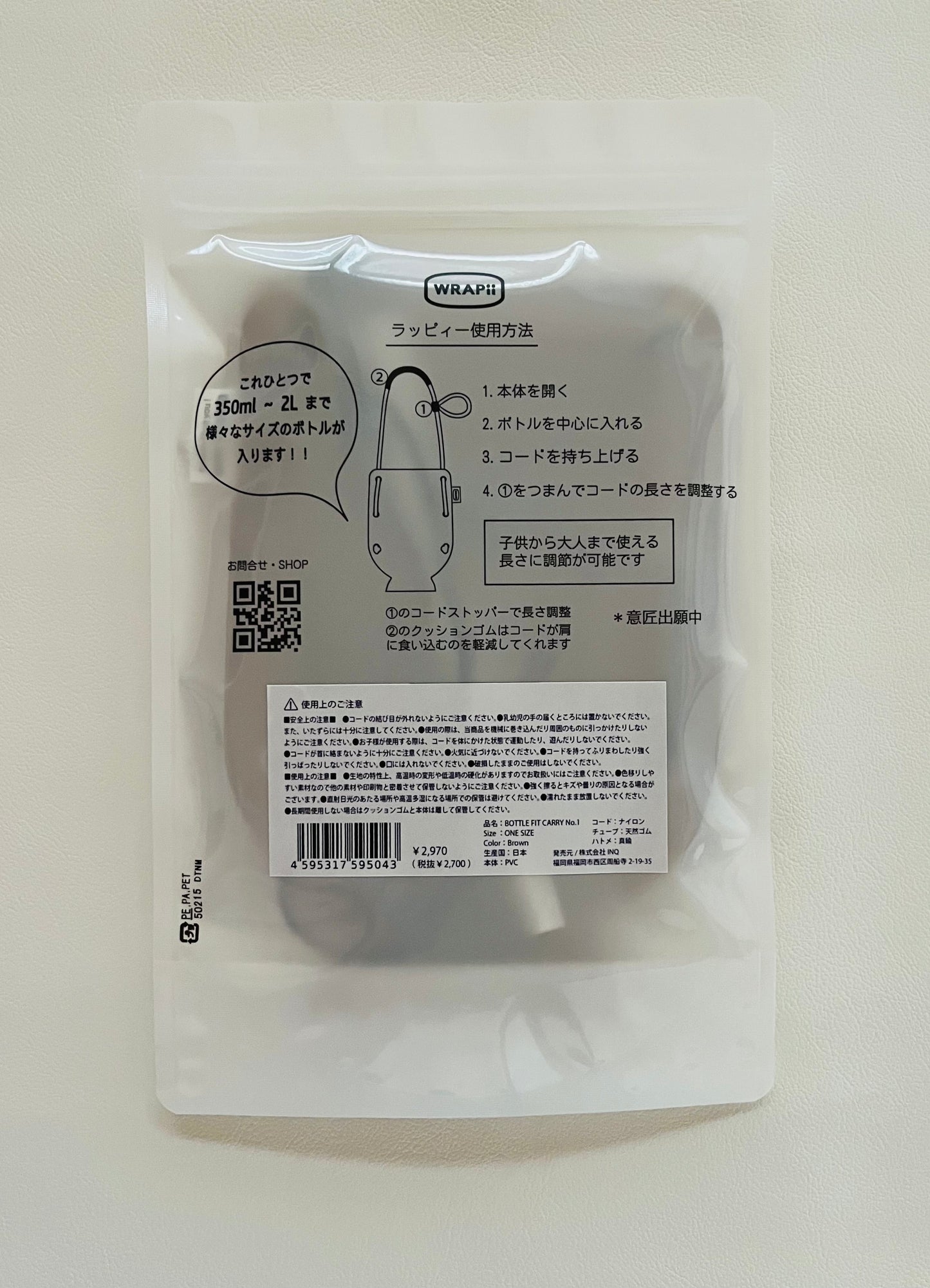 【B品】PVC Brown