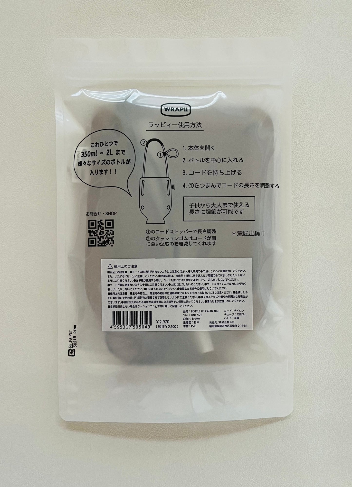 PVC Brown