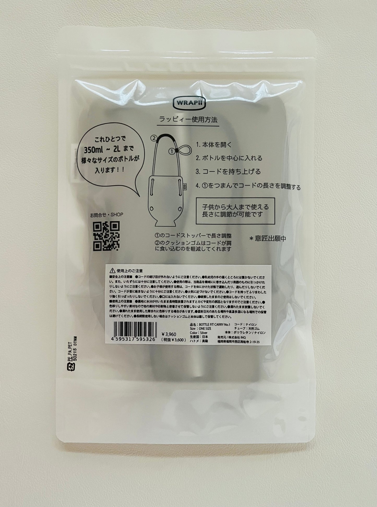 Artificial leather Silver