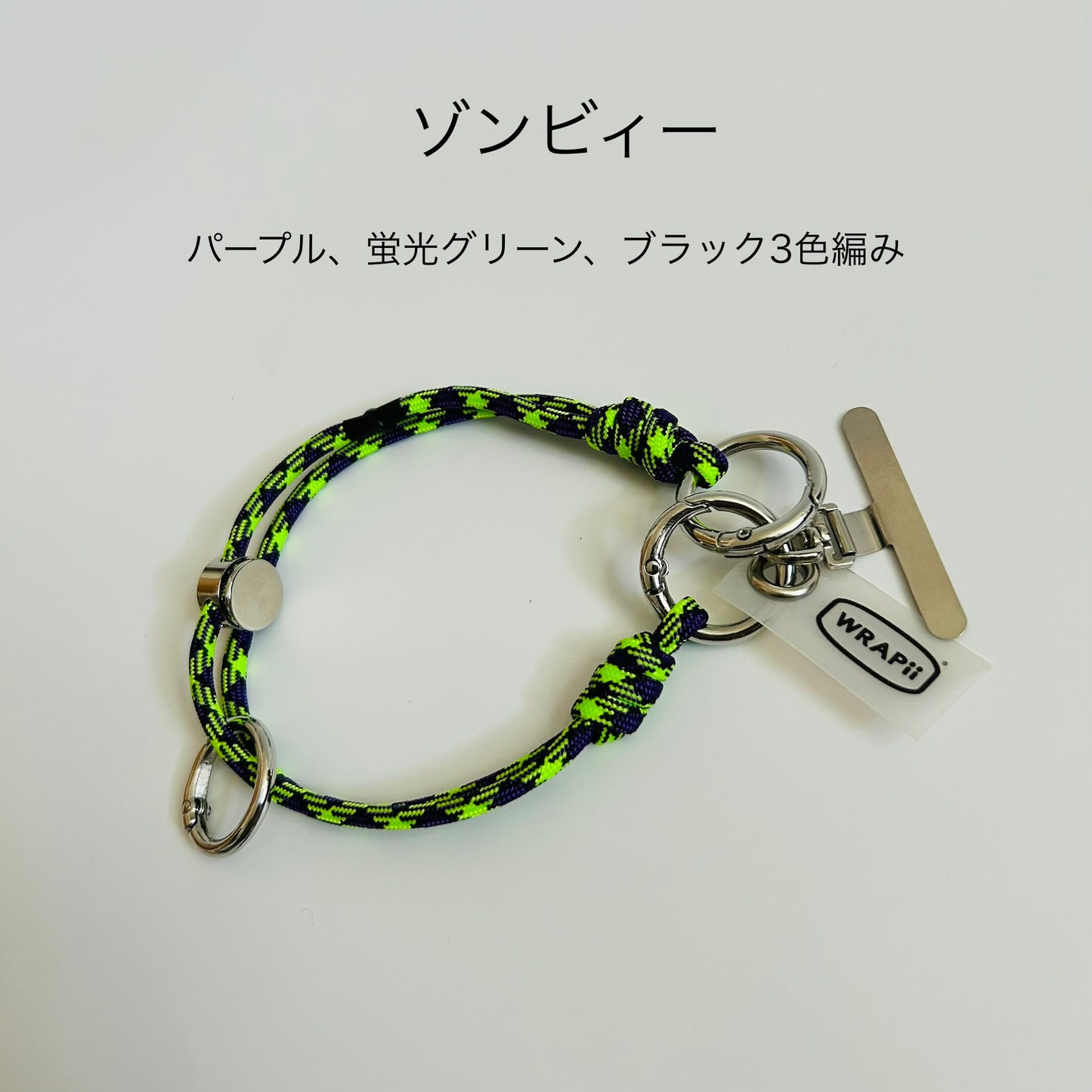 SLIDER STRAP