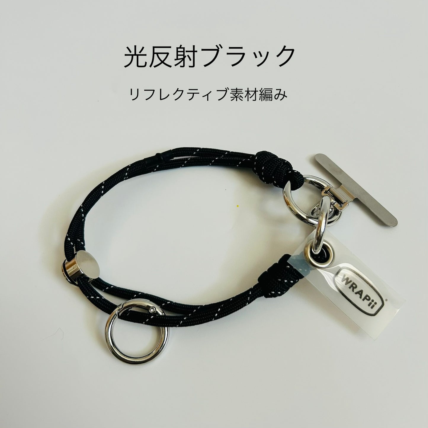 SLIDER STRAP