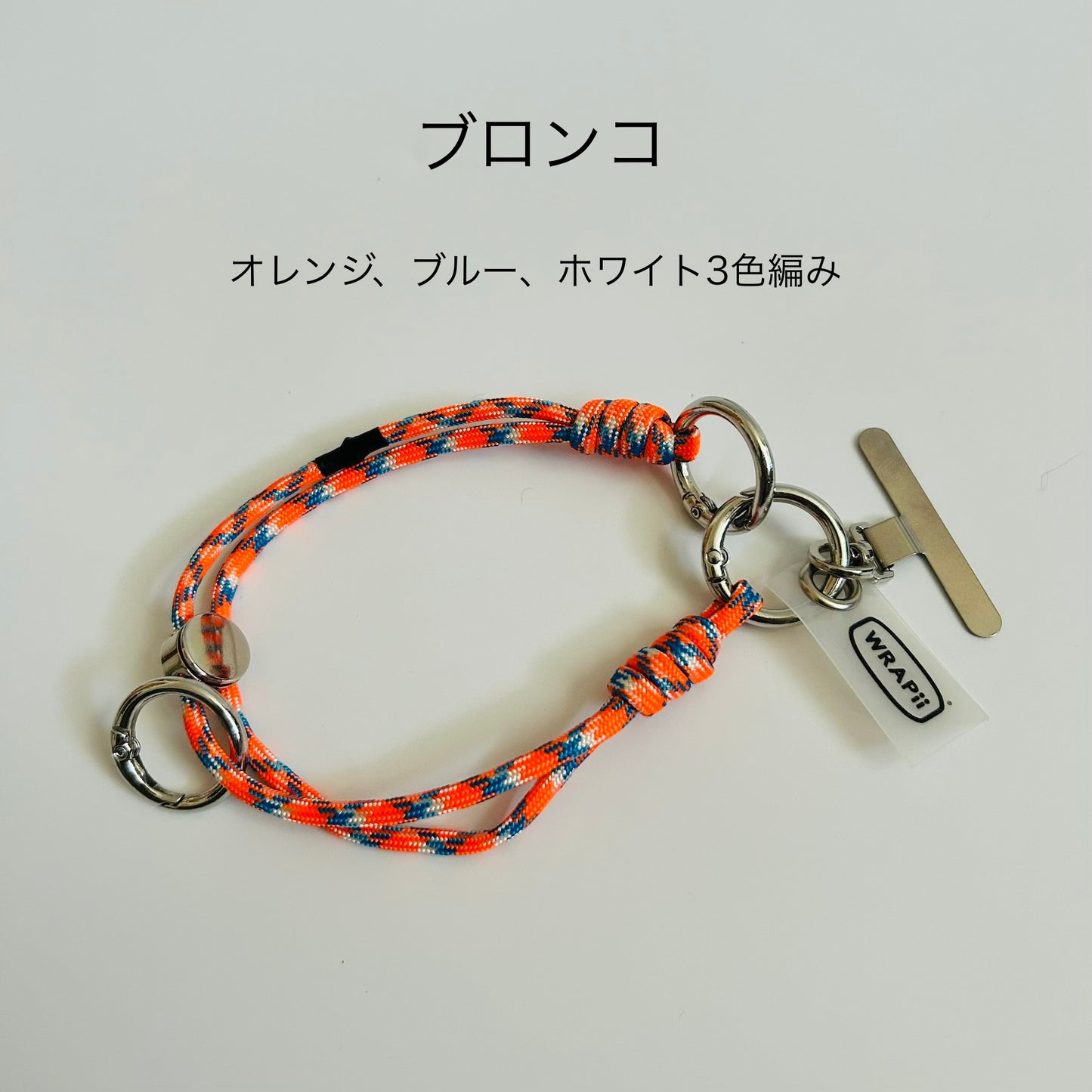 SLIDER STRAP